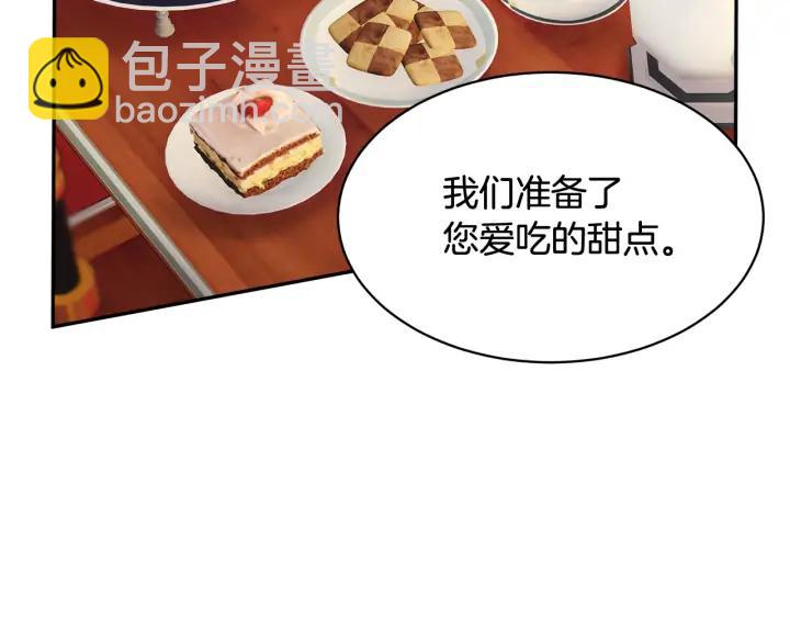 第35话 下午茶来了哟87