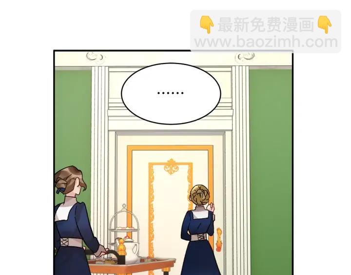 第35话 下午茶来了哟89