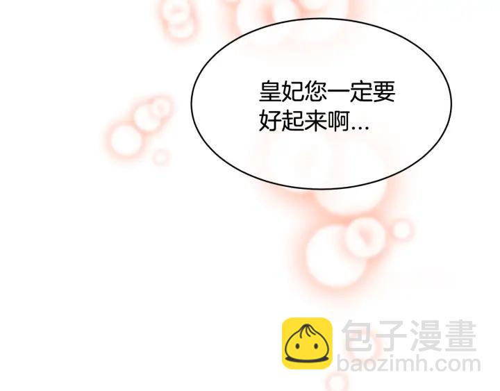 第35话 下午茶来了哟93