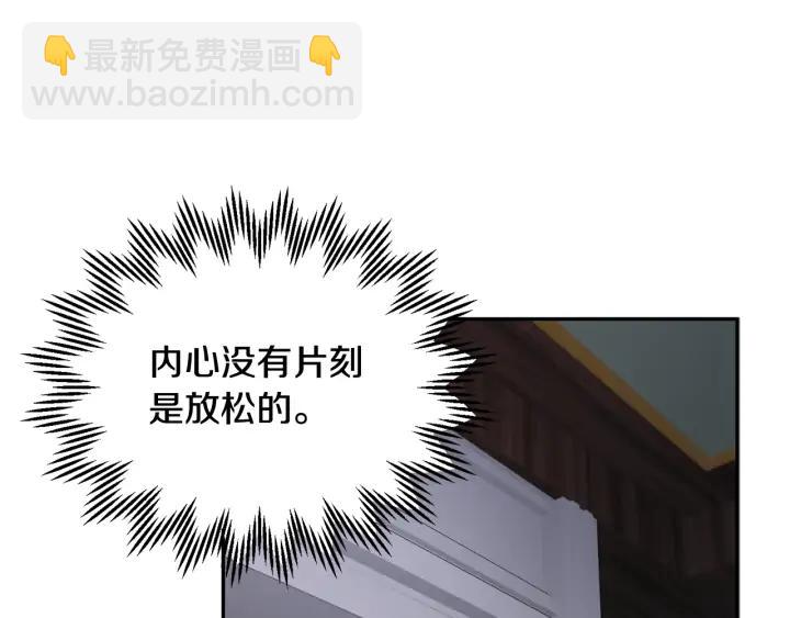 第35话 下午茶来了哟95