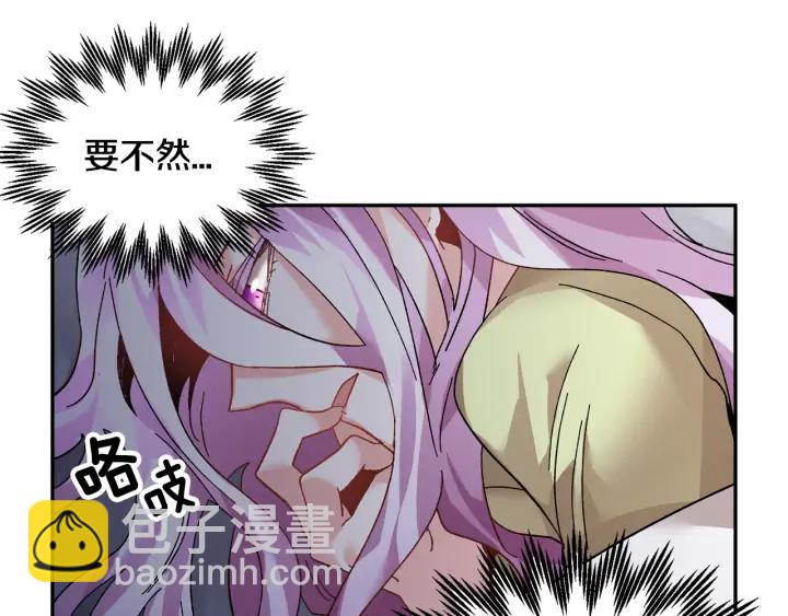 第35话 下午茶来了哟98