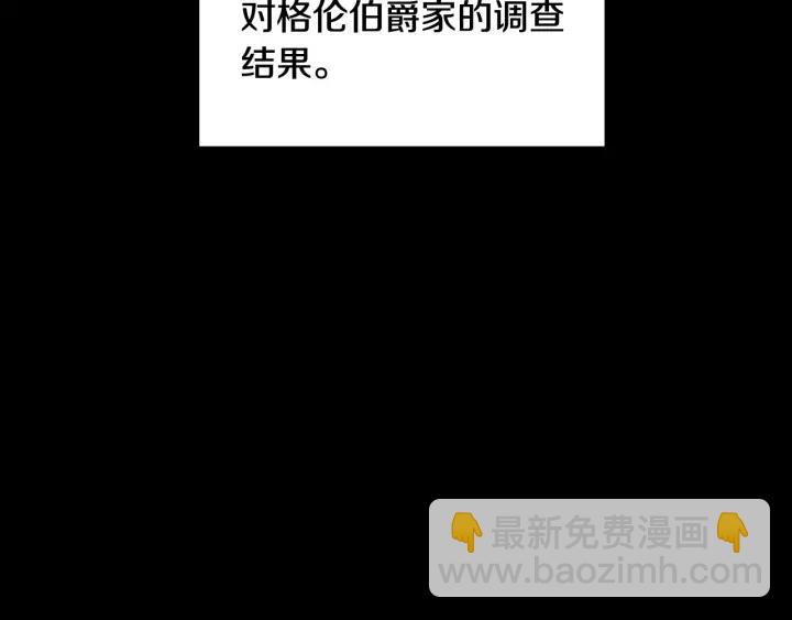 第36话 开解1