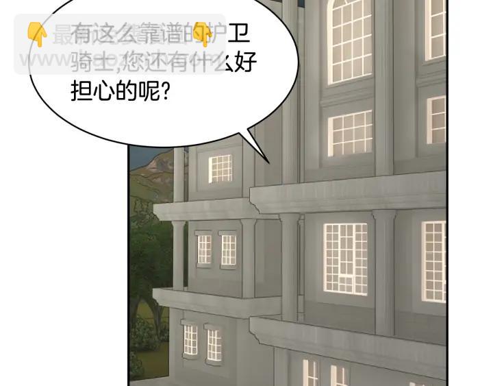 第36话 开解102