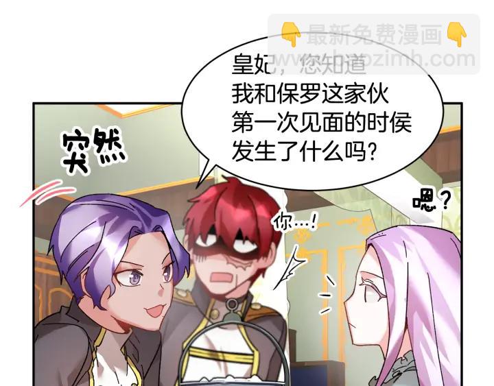 第36话 开解113