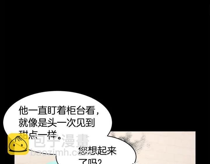 第36话 开解117