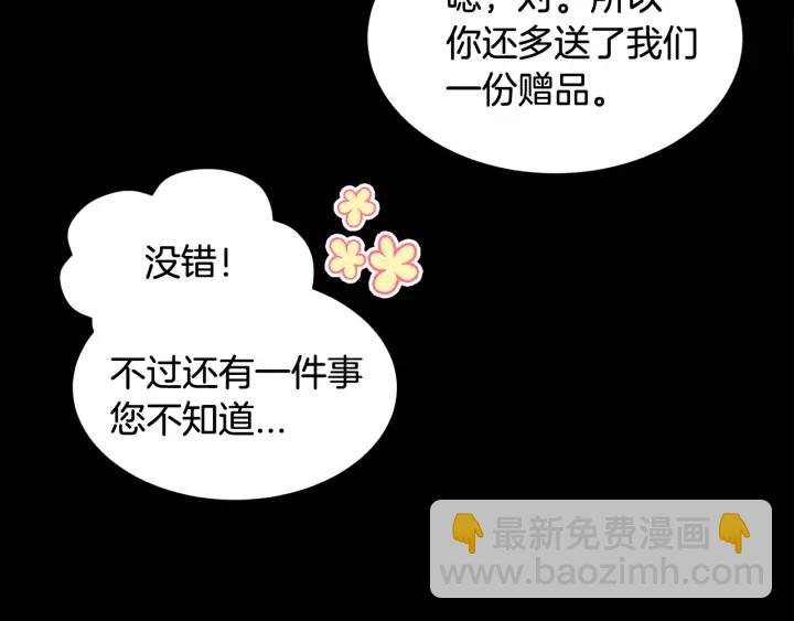第36话 开解119