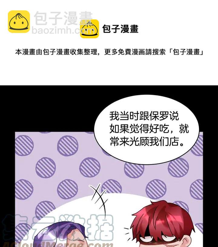 第36话 开解120