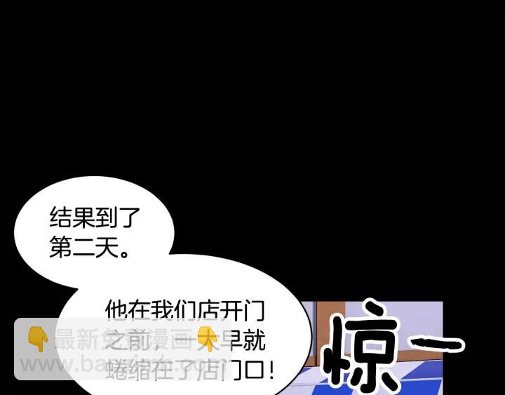 第36话 开解122