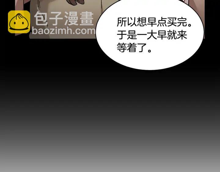 第36话 开解126