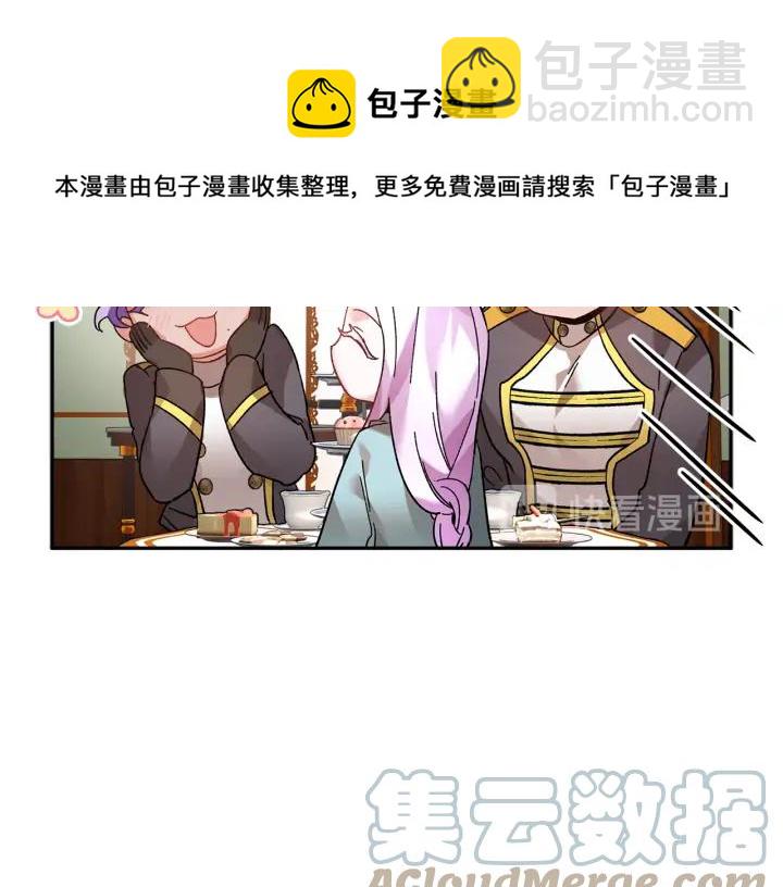 第36话 开解128