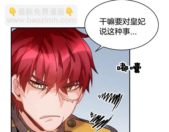 第36话 开解129