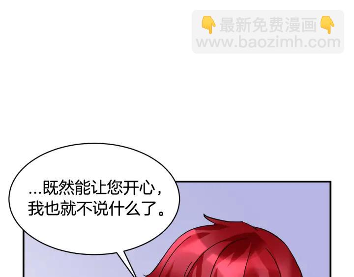 第36话 开解133