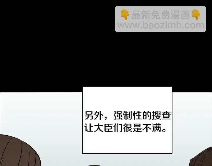 第36话 开解14