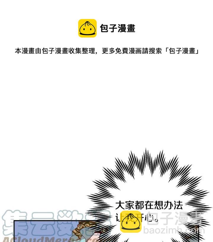 第36话 开解140