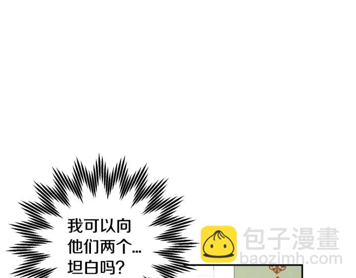 第36话 开解142
