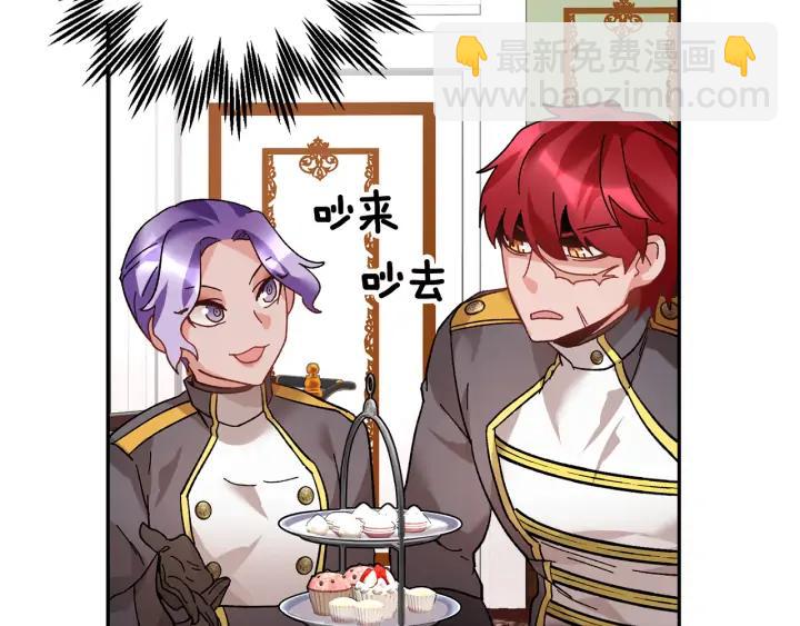 第36话 开解143