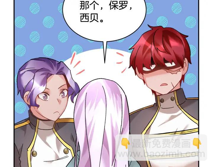 第36话 开解151
