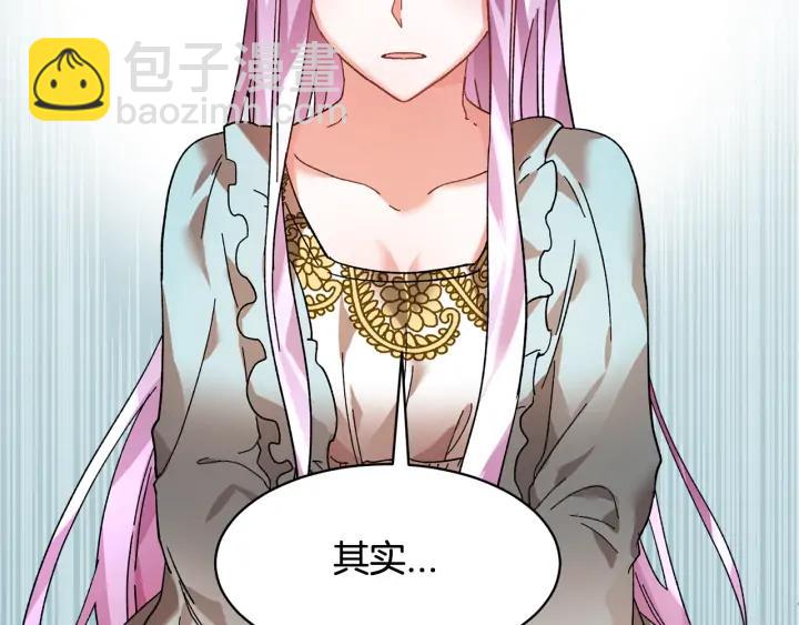第36话 开解154