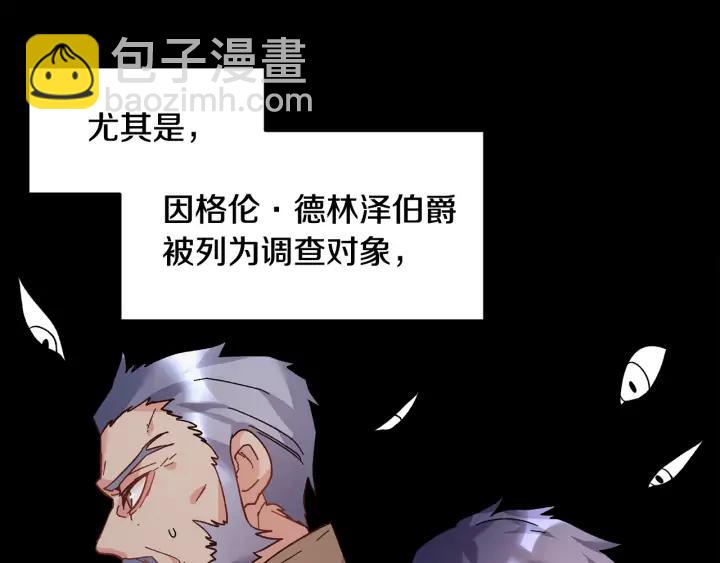 第36话 开解18