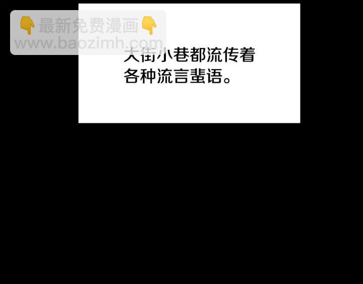 第36话 开解21