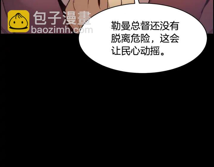 第36话 开解23