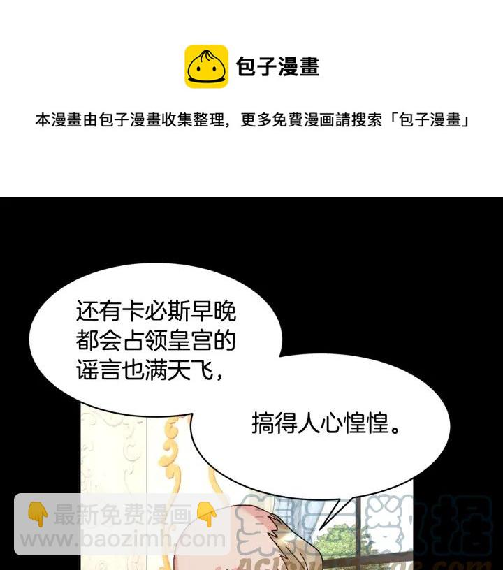 第36话 开解24