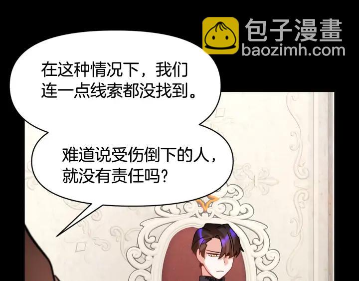 第36话 开解27