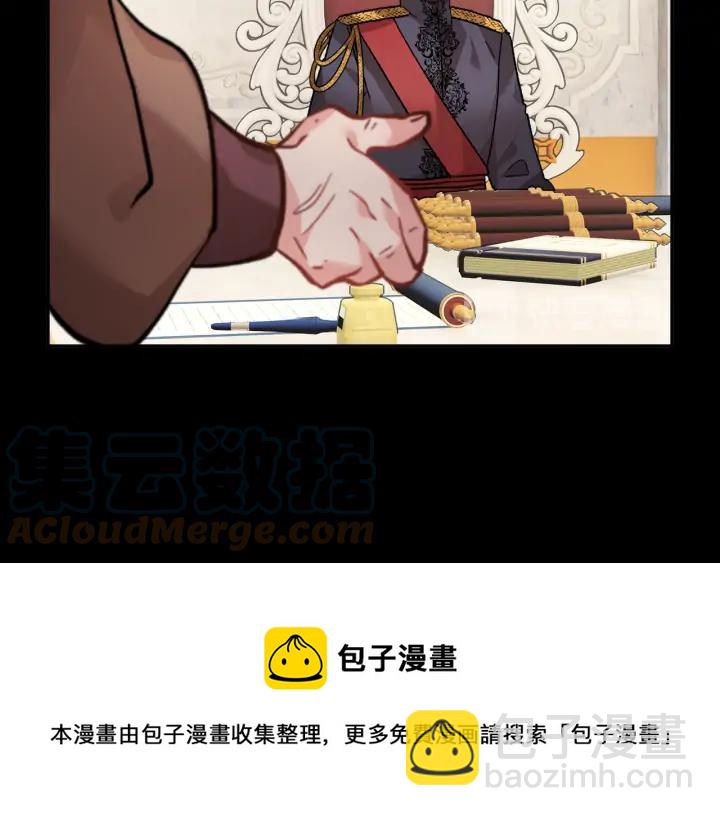 第36话 开解28
