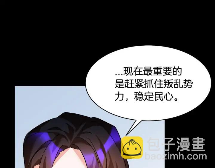 第36话 开解29