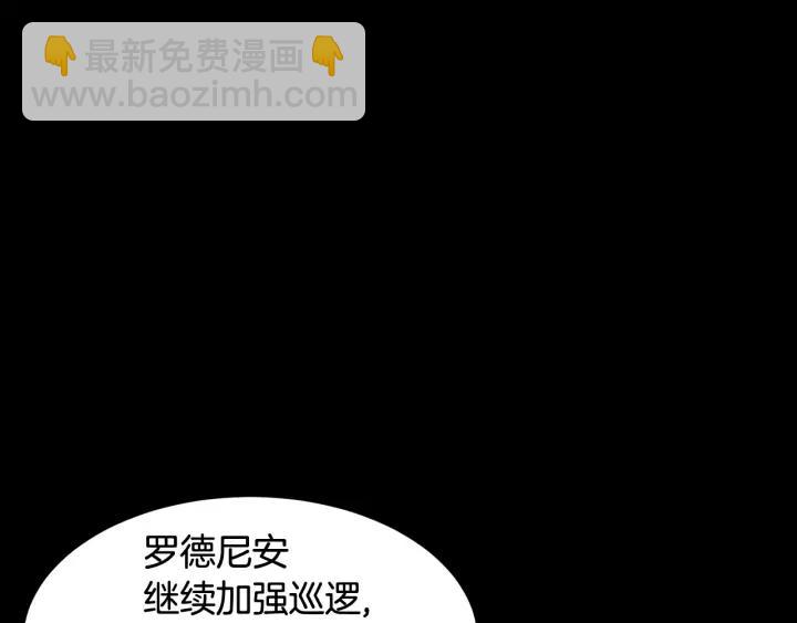 第36话 开解31