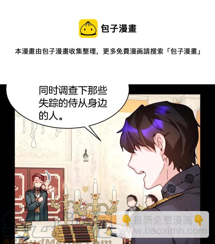 第36话 开解32