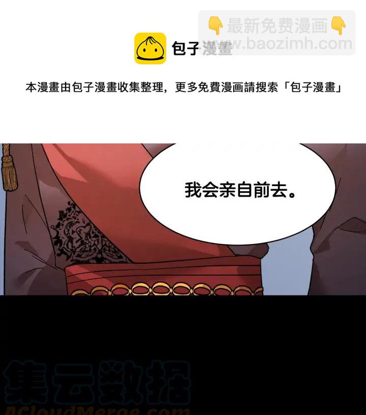 第36话 开解36