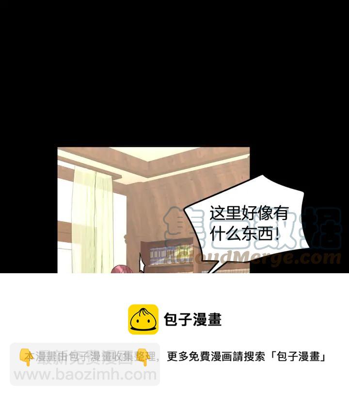 第36话 开解4