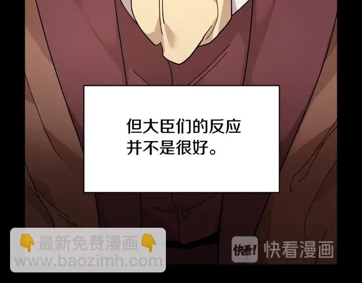 第36话 开解41