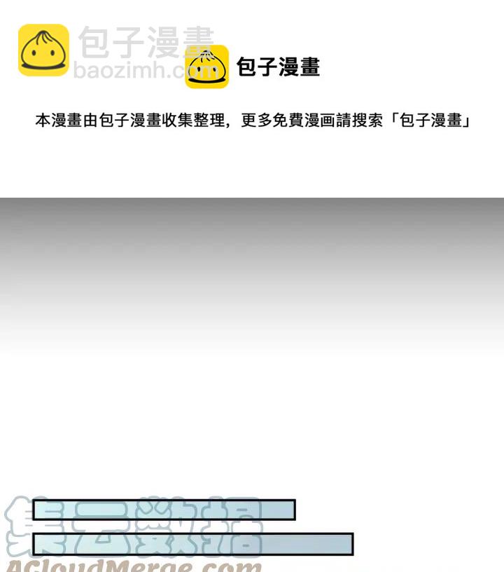 第36话 开解44