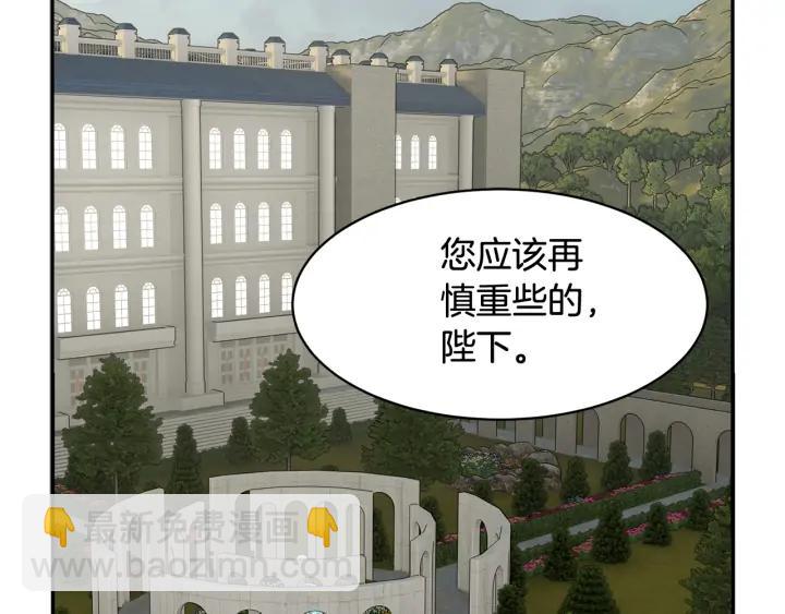 第36话 开解45