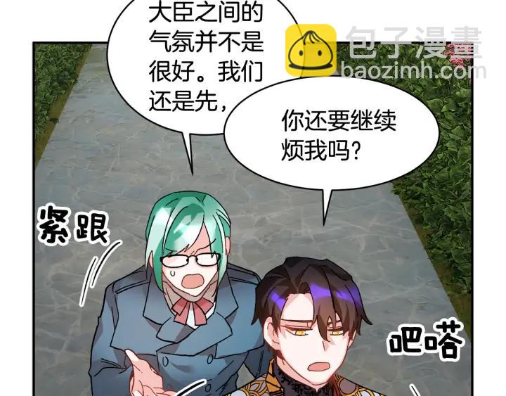 第36话 开解47