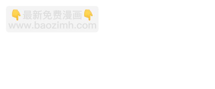 第36话 开解55
