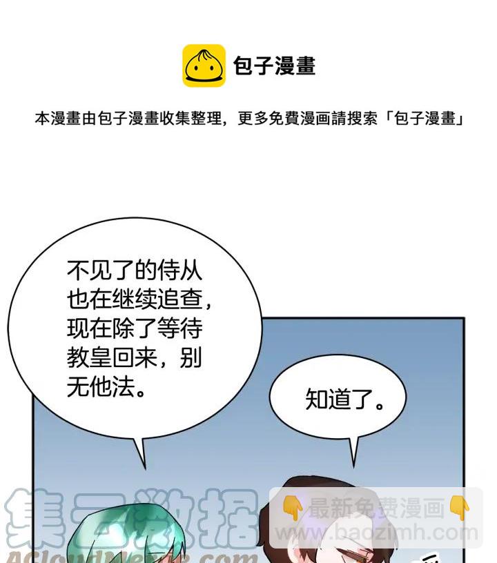 第36话 开解56