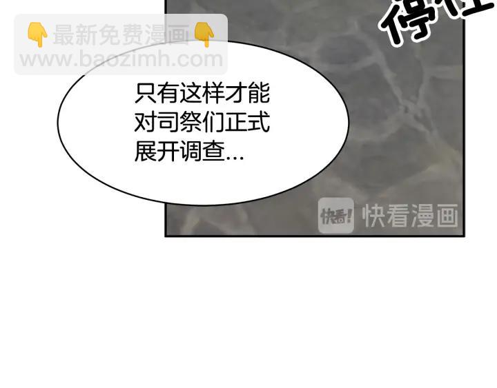 第36话 开解59