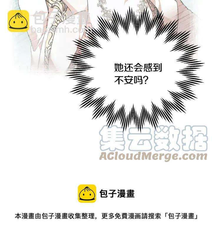 第36话 开解68