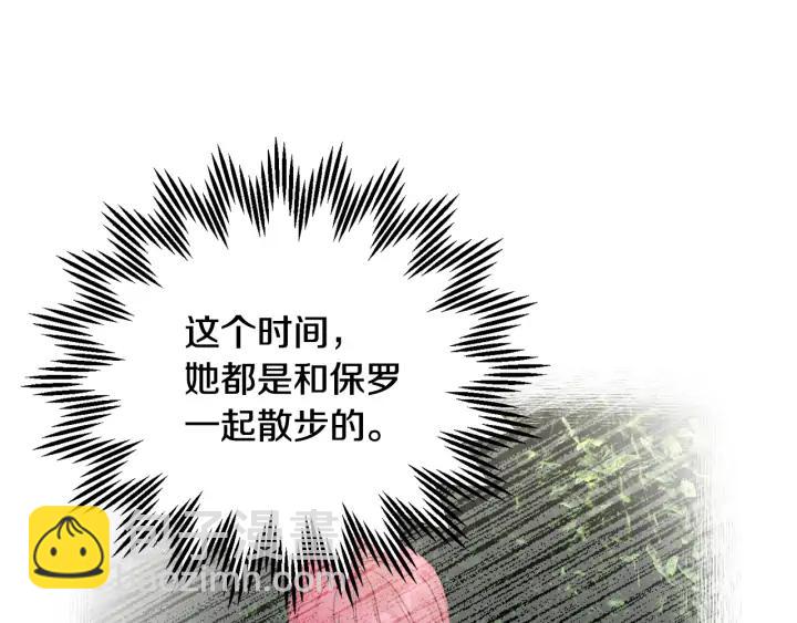 第36话 开解69