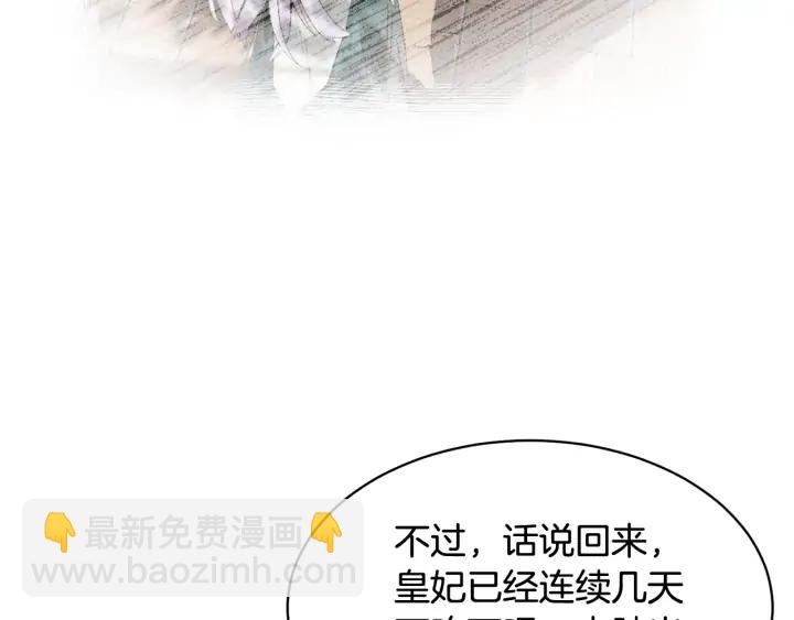 第36话 开解71