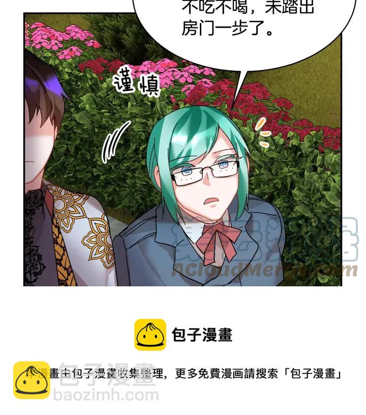 第36话 开解72