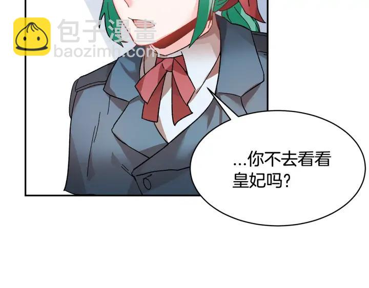 第36话 开解75