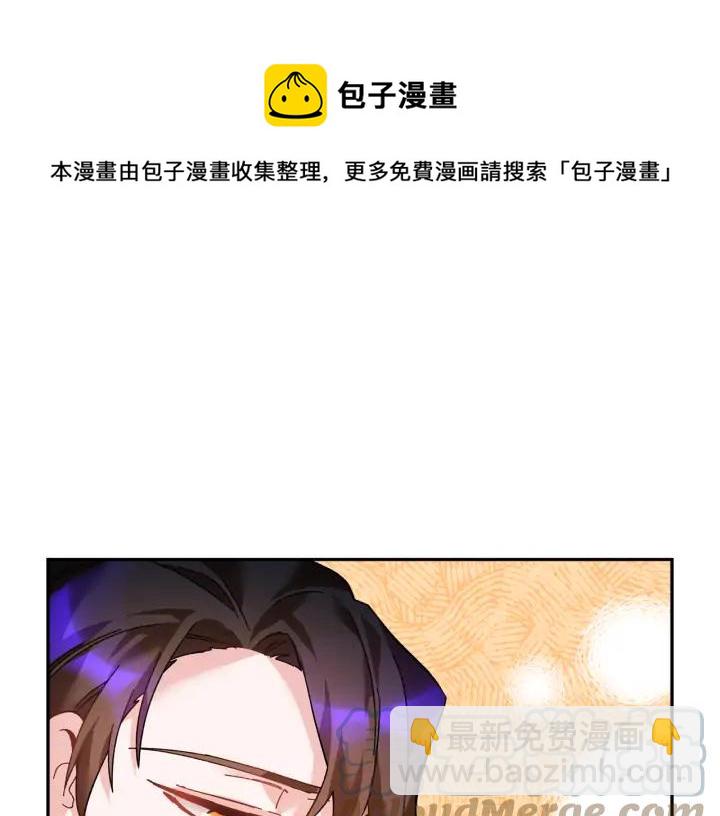 第36话 开解76