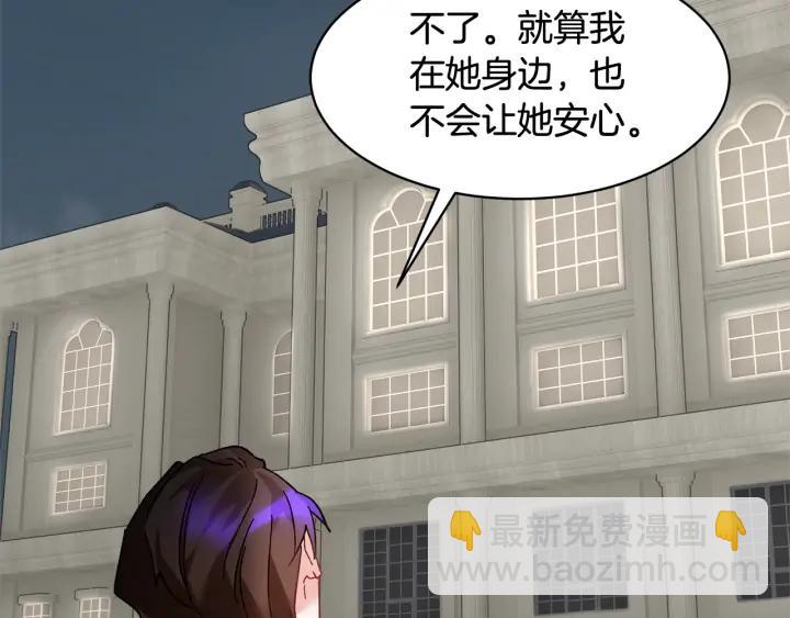 第36话 开解81