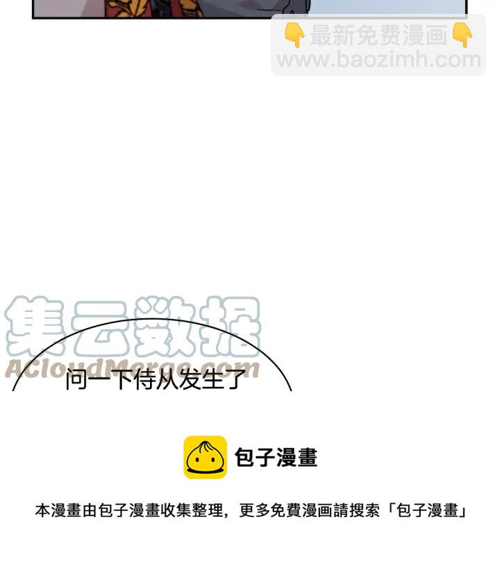 第36话 开解88