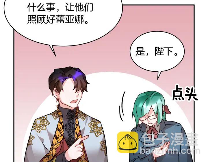 第36话 开解89