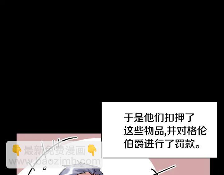 第36话 开解9